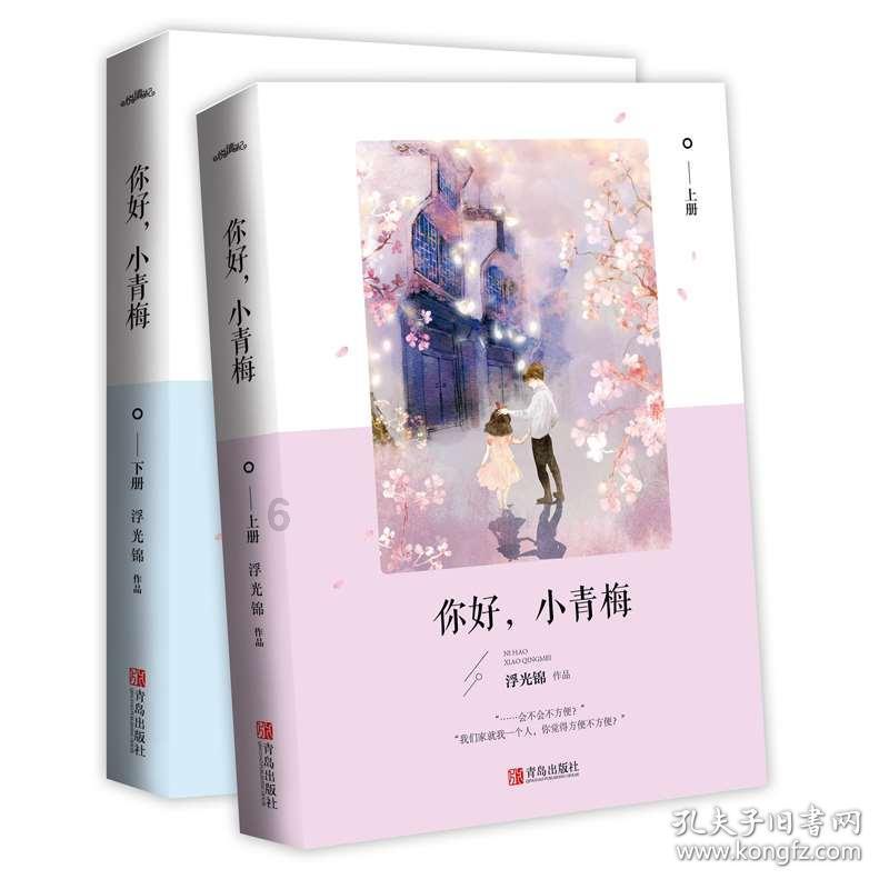 火影忍者手游